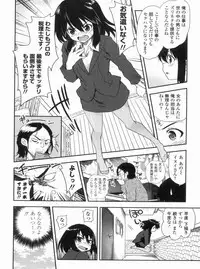 [URAN] Kyoudai Chuudoku ~Sister Holic~