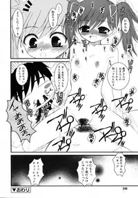 COMIC RiN 2007-11