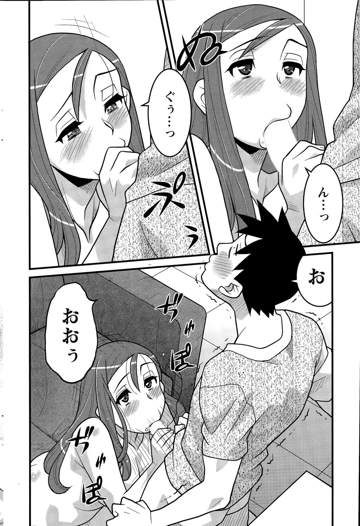 Kanbenshiteyo!? Ojousama