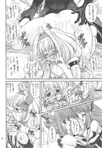 [Fukumaden (Ohkami Tomoyuki)] Daredevils Torpedo!