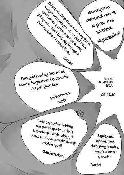 Chichichichichichi Oppai Yuri Goudoushi | Titititititty Breasty Lesbian Joint Publication