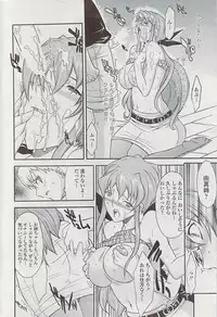 COMIC Penguin Club Sanzokuban 2007-04