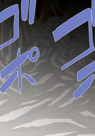 Hiseki Shinki Ingoku Hen Jou