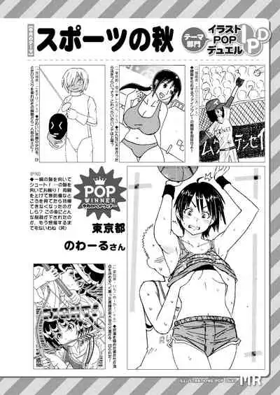 COMIC Mugen Tensei 2021-11