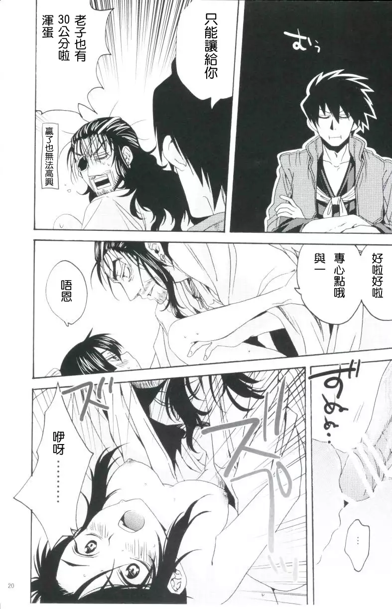 Afuda ga areba nandemo dekiru