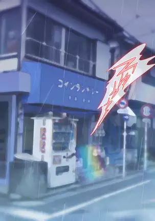 Watashi Totsuzen Hidoi Koto ni!