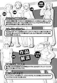 [utu] Hanjuku Cherry