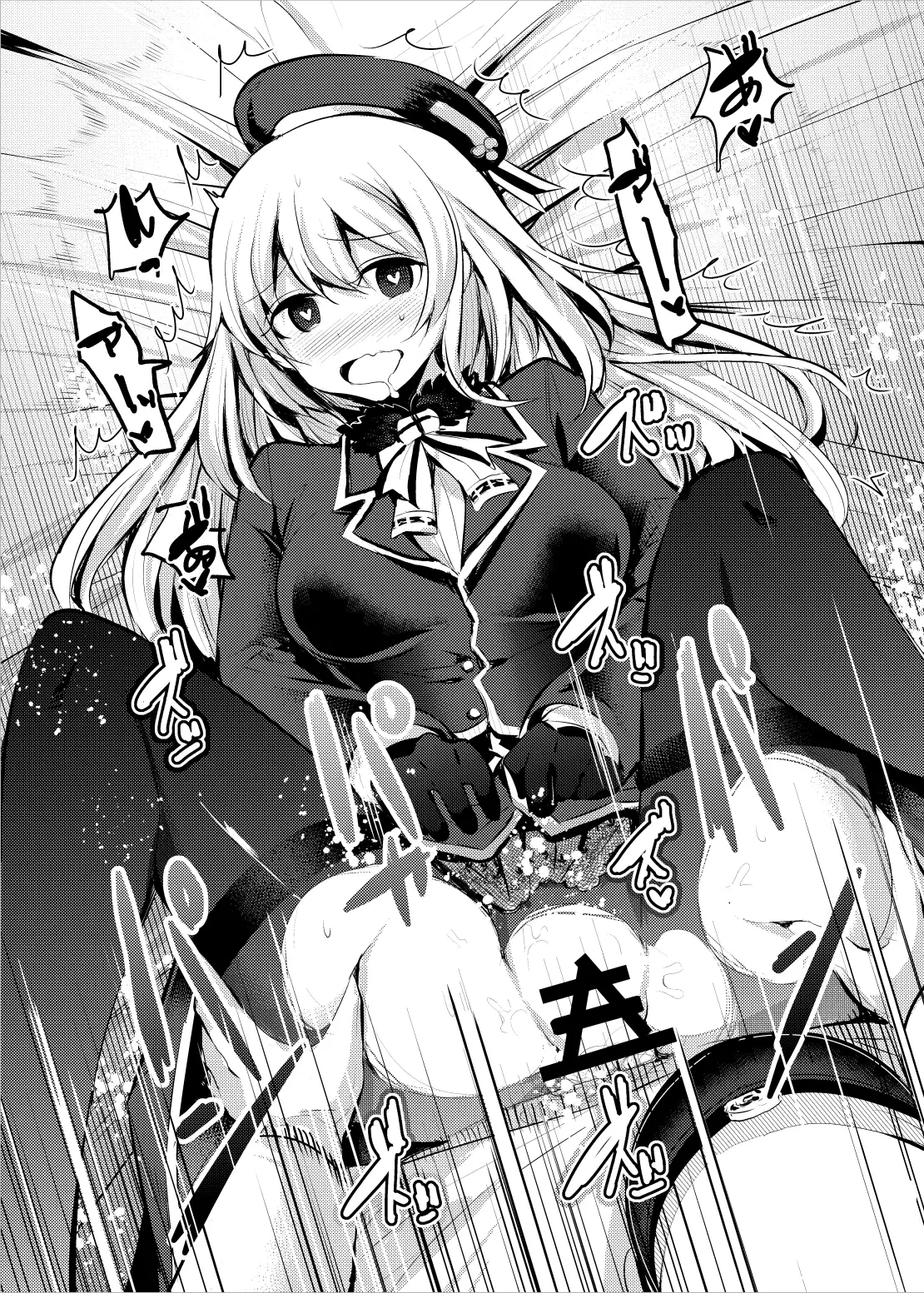 Haruna ni Dogeza de Onegai Shitara Yarasete Kuremashita