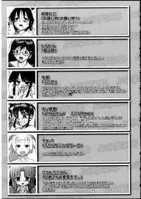 [Anthology] Futanarikko no Sekai 5