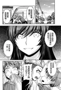 [Kakei Hidetaka] Kuchi Dome Ch.1-5 [Chinese]