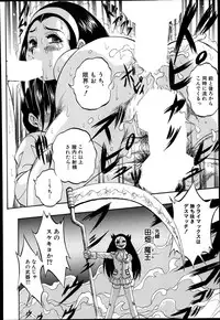 BUSTER COMIC 2014-07