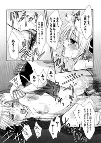 [Random] Lovely Eros Random