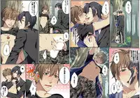 [Osuchichi ☆ 801 (Kairi)] Bokujou de Sakunyuu Taiken