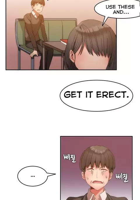 Hari Dormitory Ch.0-24