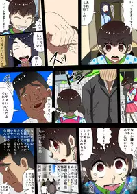 [Doujin Kappa] AV Kyousei Shutsuen - Kuroi Nichijou -