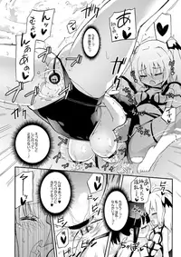 [Homura Subaru] Chichi Yuri Girls [Digital]