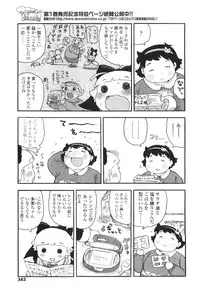 Comic LO 2010-01 Vol. 70