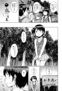 COMIC Mugen Tensei 2019-03