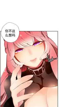 [Juder] 莉莉丝的脐带(Lilith`s Cord) Ch.1-22 [Chinese]