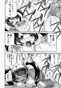 COMIC Momohime 2002-12