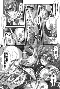 [Anthology] Hakudaku Ojoku 2 - Heroine Bukkake Anthology -