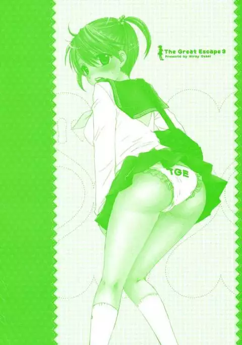 The Great Escape - Volume 3