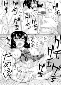 Canopri Comic 2012-03 Vol.17 [Digital]