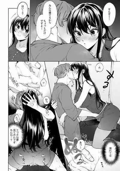 Suiminkan de Mezameta Toki ni wa Majiiki Sunzen!? "Osake no Sei demo... konna Otoko no de Kanjichau nante!" 01-21