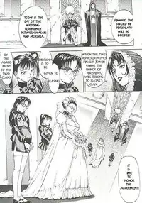 Dickbride [English] [Rewrite] [Hentai Wallpaper]