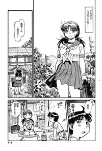 COMIC TENMA 2004-03