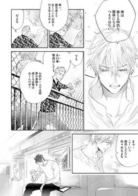 [Nagi Wataru] Burlesque Night [Digital]