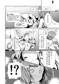 [Jukuseiya Koubou (Hamunohito)] Tentacle Tamer! Episode 2 [Digital]