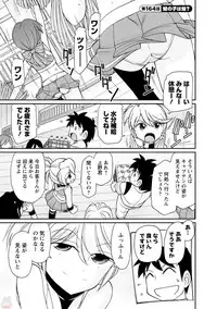 [Charlie Nishinaka] Cheers! 20 [Digital]