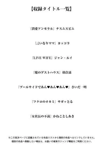 神乳SEVEN Vol.4 [Digital]