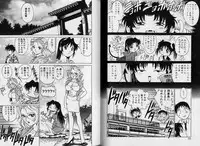 [Yanagawa Rio] AV Cine Club Vol.2