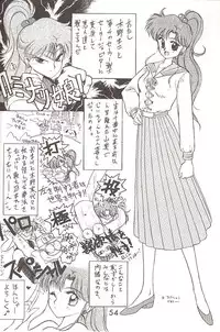 [BLACK DOG (Kuroinu Juu)] Love Deluxe (Bishoujo Senshi Sailor Moon)