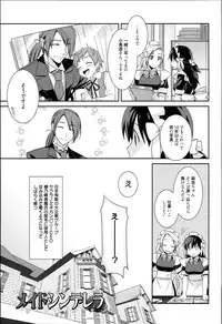 [Suzudama Renri] Pinkish pretty