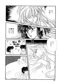 [Hirano Yuuya] PINK POWER