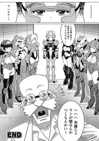 [Anthology] Seitenkan Anthology Comics Vol.6 [Digital]