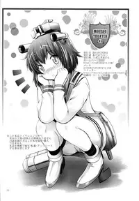 (SC62) [Studio BIG-X (Arino Hiroshi)] MOUSOU THEATER 45 (Nisekoi)