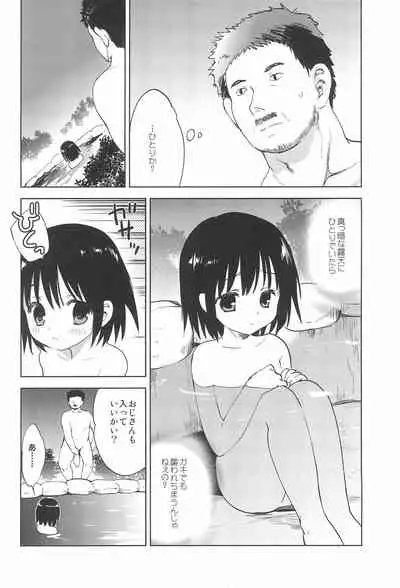 [Korisuya (Korisu)] Inyoku Youroten