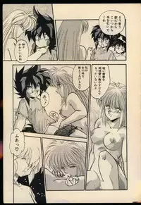 [Hindenburg] Konya mo Shalala