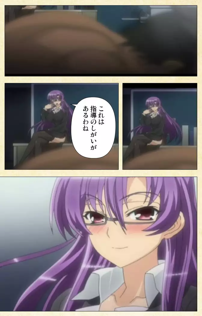 Netorare ~ Tanabe Yuka no dokuhaku ~ Complete ban