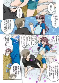 Trouble Sweets pp 1-229