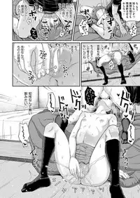 COMIC AUN 2017-04 [Digital]