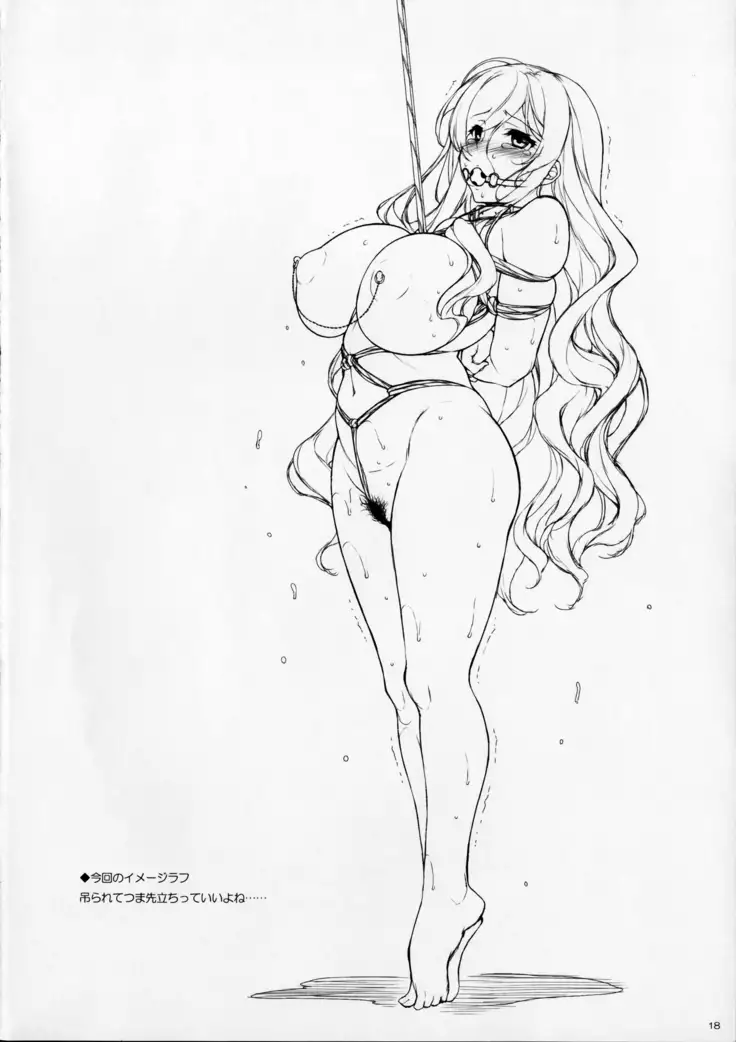 Rensousou | 연상장