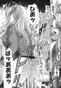 [Shinonome Maki] Amrita