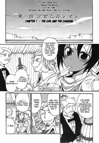 [Shimanto Youta] Gun Tribe [English] [Faytear]