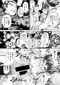 COMIC Shingeki 2017-11 [Digital]