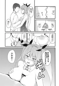 (COMIC1☆14) [Okashi no Ie (Dyne = Gallon)] Nelson After Five (Azur Lane)